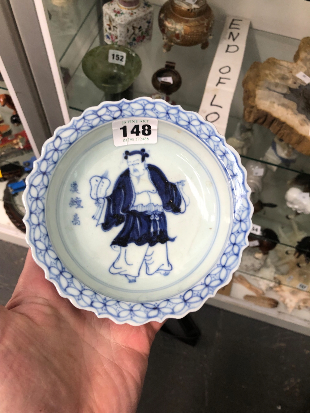 A CHINESE BLUE AND WHITE SMALL DISH PAINTED WITH AN IMMORTAL - Image 2 of 7