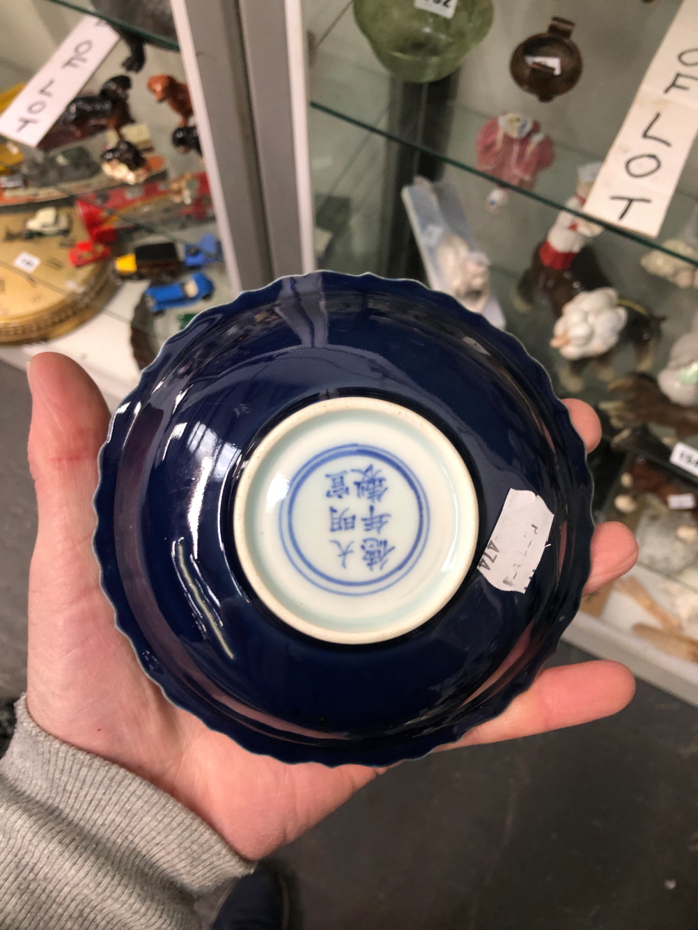 A CHINESE BLUE AND WHITE SMALL DISH PAINTED WITH AN IMMORTAL - Image 3 of 7