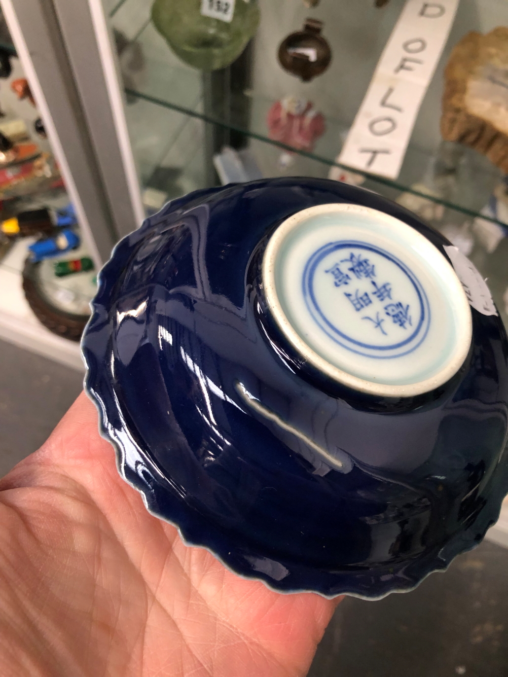 A CHINESE BLUE AND WHITE SMALL DISH PAINTED WITH AN IMMORTAL - Image 4 of 7