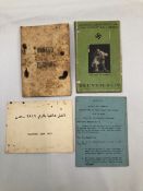 A VINTAGE MOD WANTED PERSONS OF THE MIDDLE EAST BOOKLET AND A VINTAGE DEUTSCHE LEBENS-RETTUNGS-