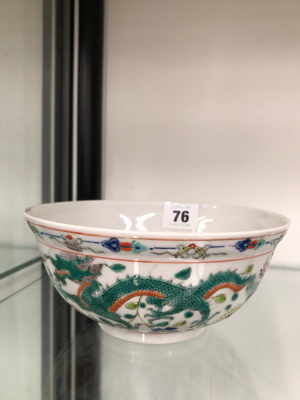 AN CHINESE HAND DECORATED DRAGON BOWL WITH CHARACTER MARKS TO BASE.