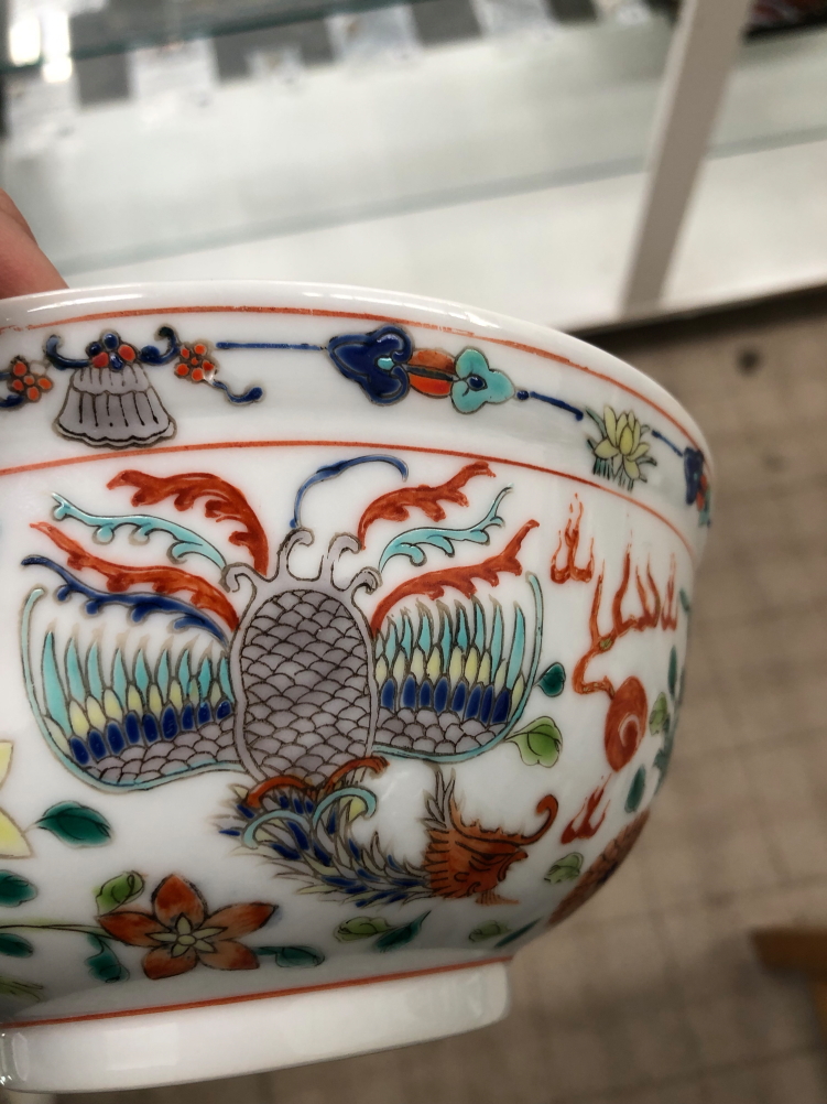 AN CHINESE HAND DECORATED DRAGON BOWL WITH CHARACTER MARKS TO BASE. - Image 8 of 9