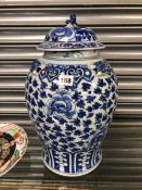 A CHINESE BLUE AND WHITE PORCELAIN JAR AND COVER PAINTED WITH SCROLLING LOTUS