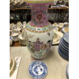 A CHINESE REPUBLIC PERIOD VASE TOGETHER WITH A CHINESE BLUE AND WHITE PLATE