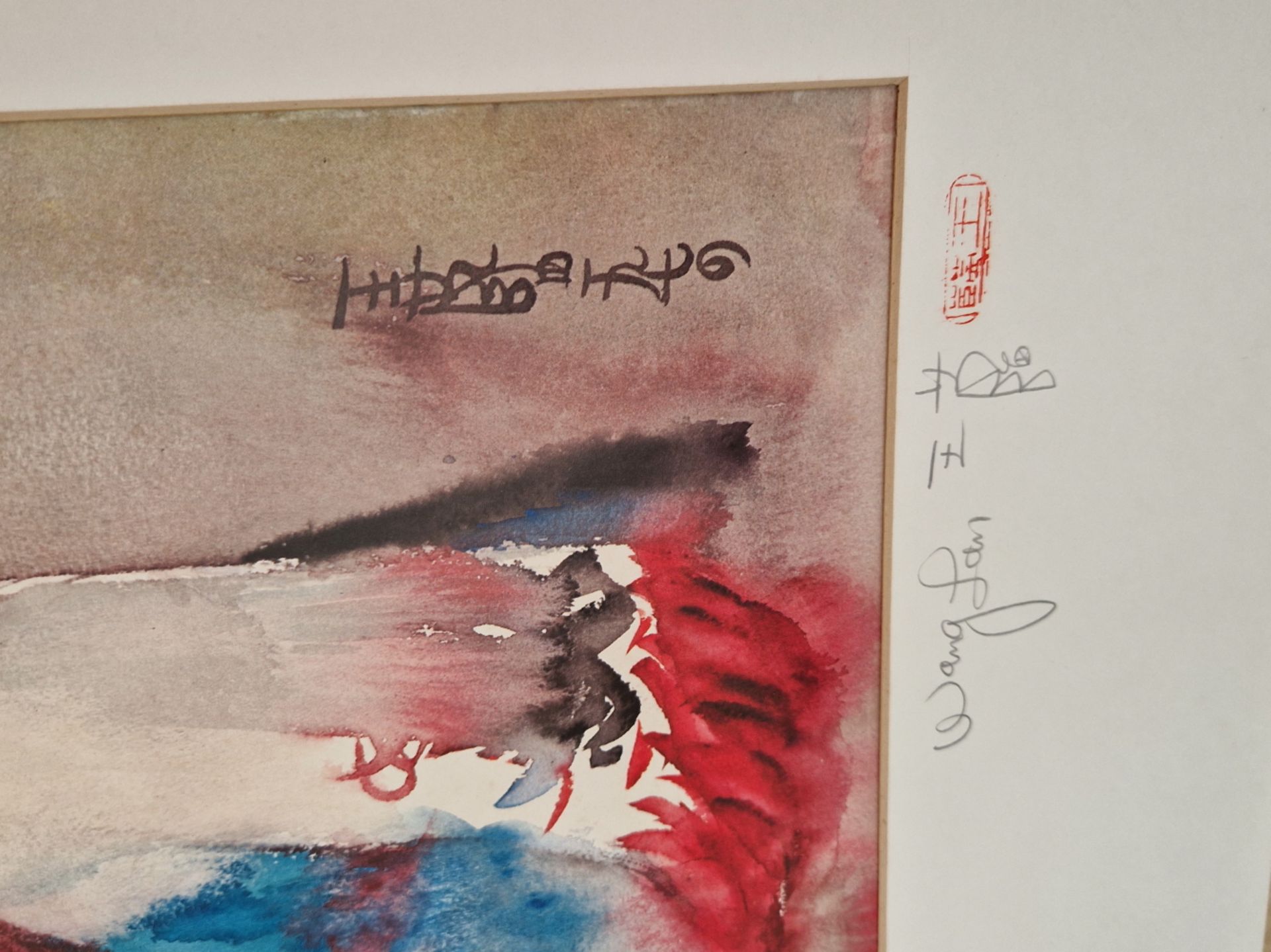 WANG LAM THREE WATERCOLOURS OF FLORAL AND FIGURAL SUBJECTS, SIGNED AND INSCRIBED, MOUNTED BUT - Image 5 of 7