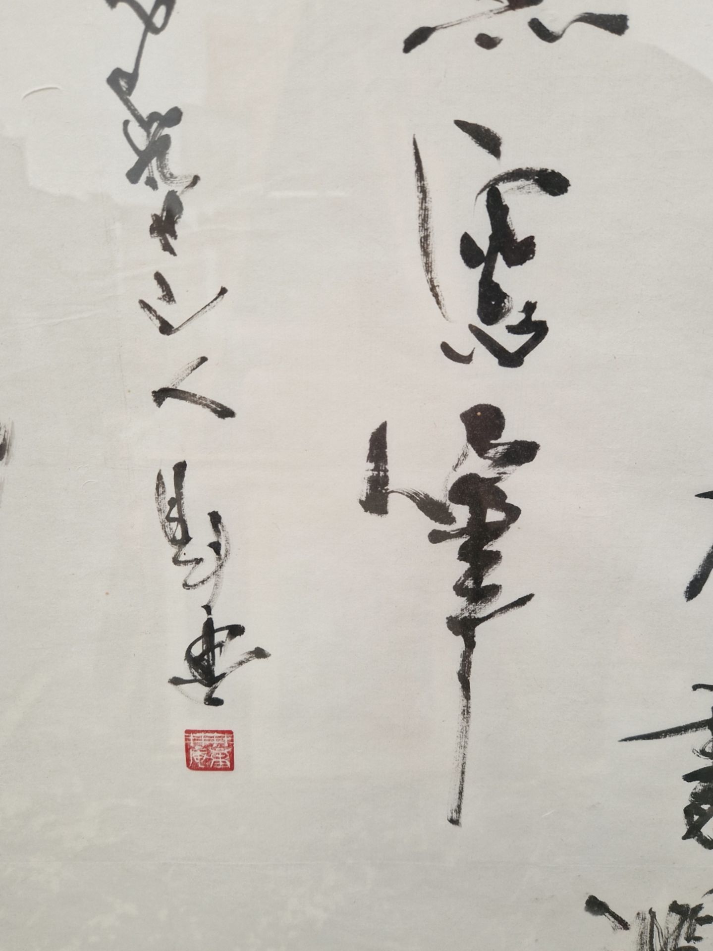 CONTEMPORARY ORIENTAL SCHOOL A LARGE INK WASH DRAWING OF BAMBOO WITH INSCRIPTION. 137 x 69cms - Image 4 of 6