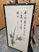 CONTEMPORARY ORIENTAL SCHOOL A LARGE INK WASH DRAWING OF BAMBOO WITH INSCRIPTION. 137 x 69cms