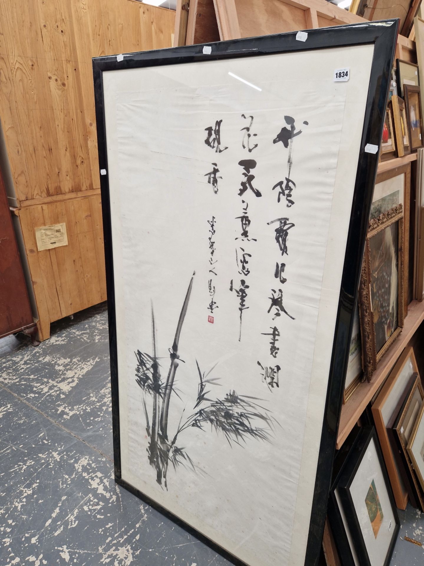 CONTEMPORARY ORIENTAL SCHOOL A LARGE INK WASH DRAWING OF BAMBOO WITH INSCRIPTION. 137 x 69cms - Image 6 of 6