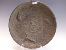 A JAPANESE IRON DISH CAST WITH TWO FISH AND A LOBSTER ENCLOSING THE CENTRAL DRAGON. Dia. 31.5cms.