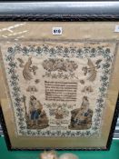 MARY WORROWS SILK WORK SAMPLER SEWN WIT FIGURES, BIRDS, FLOWERS AND BUTTERFLIES