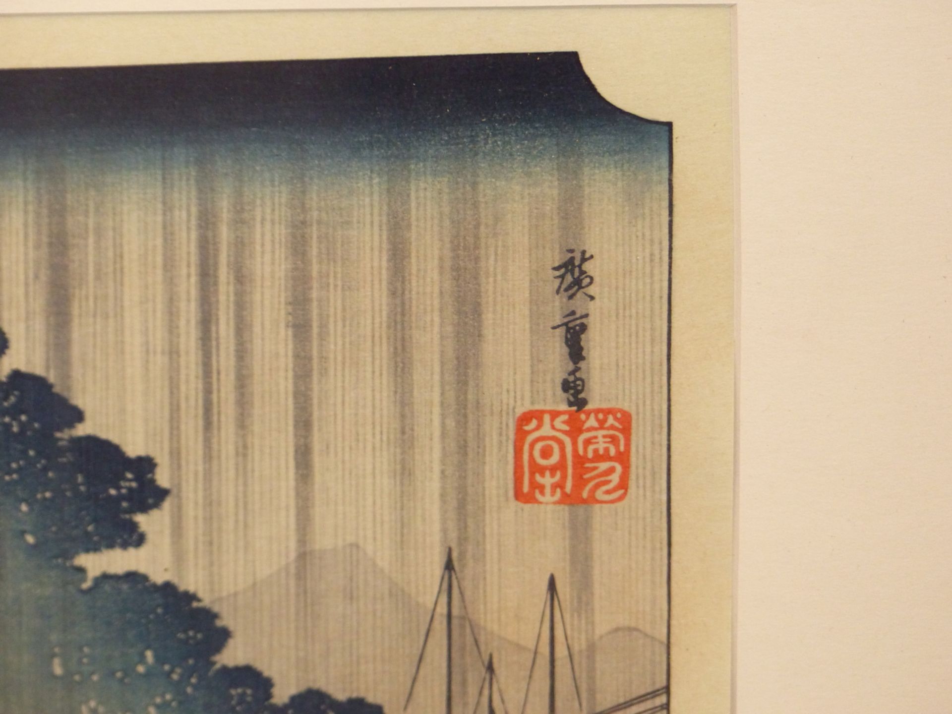 A PAIR OF JAPANESE WOODBLOCK PRINTS , WOODED TEMPLE AND A RURAL SCENE- POSSIBLE SIGNED UTSUYAMA? - Image 3 of 9