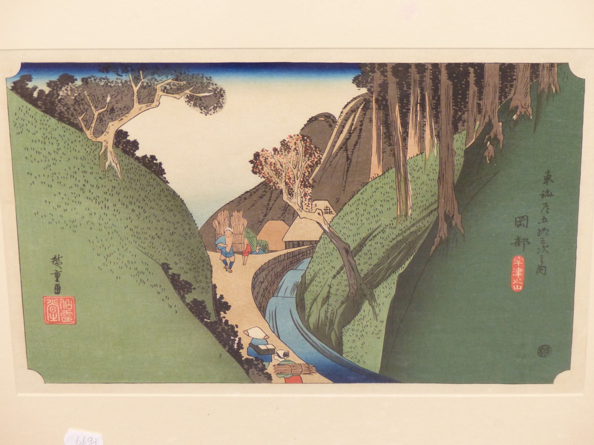 A PAIR OF JAPANESE WOODBLOCK PRINTS , WOODED TEMPLE AND A RURAL SCENE- POSSIBLE SIGNED UTSUYAMA? - Image 7 of 9