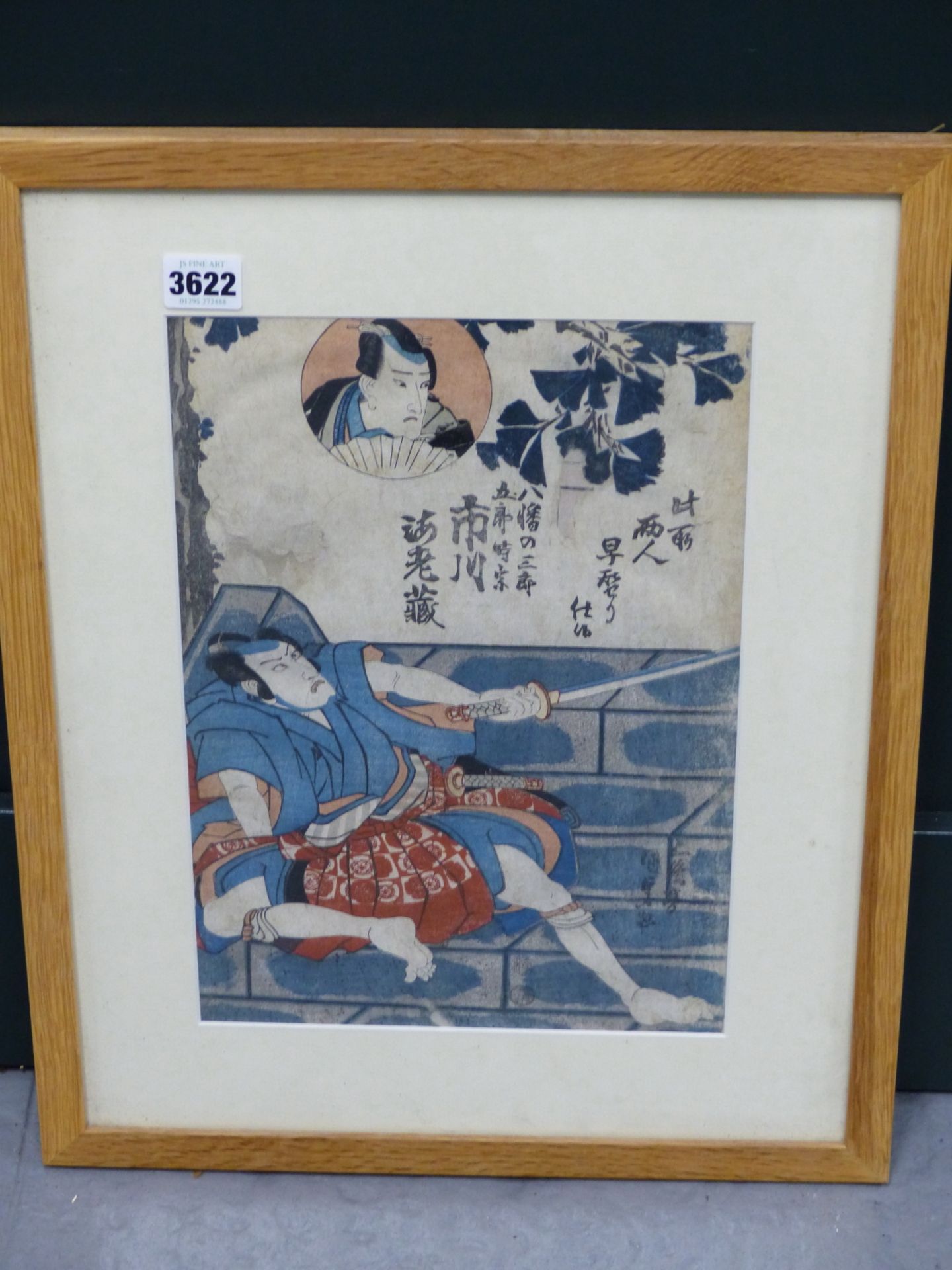 UTAGAWA SADATORA (JAPANESE EARLY 19TH CENTURY) A WOODBLOCK PRINT OF A SEATED WARRIOR. 23 X 33 cm. - Image 3 of 6