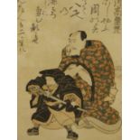 AN 18TH/ 19TH CENTURY JAPANESE WOOD BLOCK PRINT. WITH KINJUDO PUBLISHERS SEAL..24 X 34 cm.
