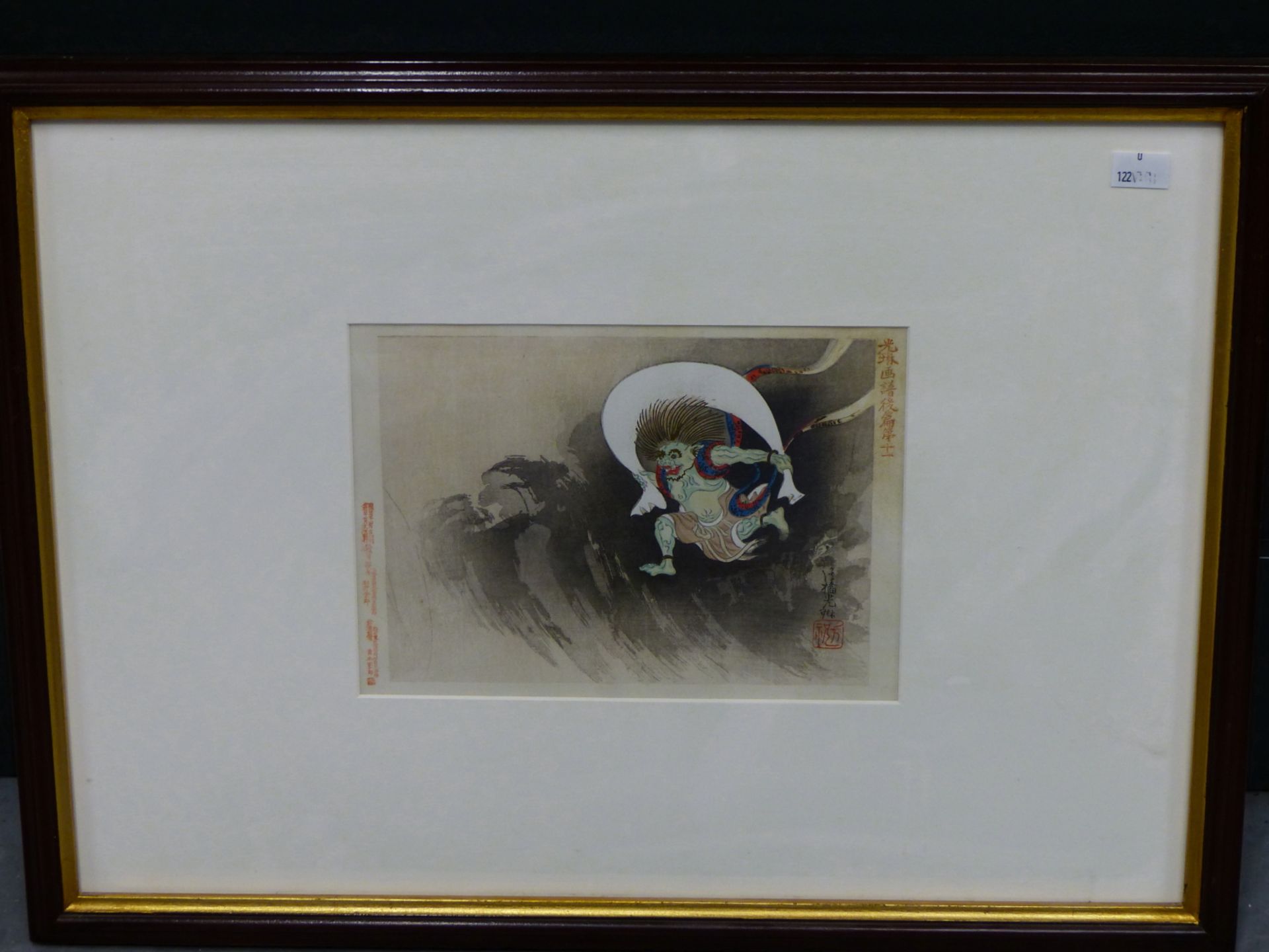 JAPANESE SCHOOL (19TH/20TH CENTURY) TWO HAND COLOURED PRINTS OF DEMONS. 25 X 19 cm (2) - Image 9 of 9