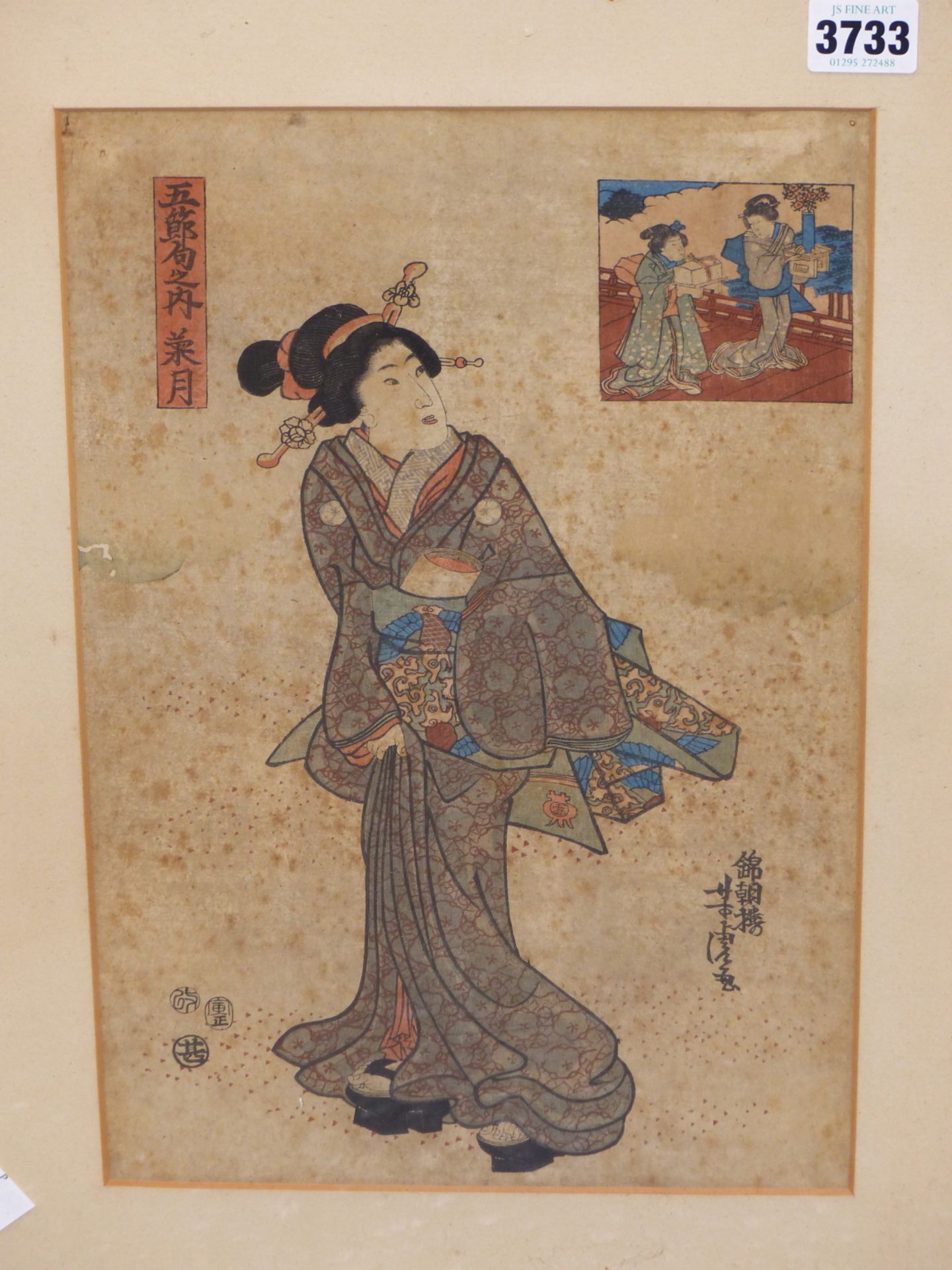 YOSHITORA (19TH CENTURY JAPANESE) WOODBLOCK PRINT. 23 X 35 cm. - Image 2 of 5