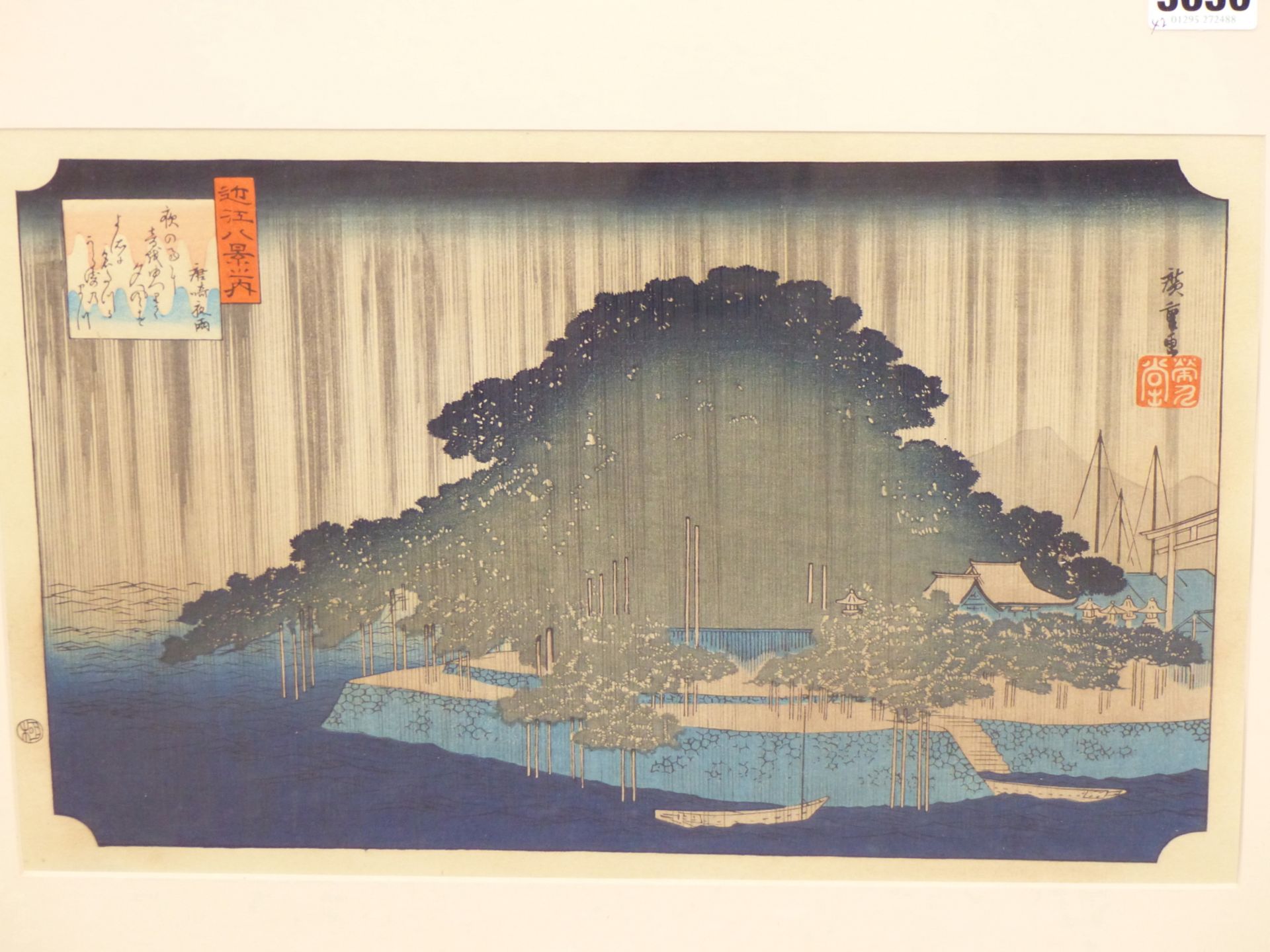 A PAIR OF JAPANESE WOODBLOCK PRINTS , WOODED TEMPLE AND A RURAL SCENE- POSSIBLE SIGNED UTSUYAMA? - Image 4 of 9