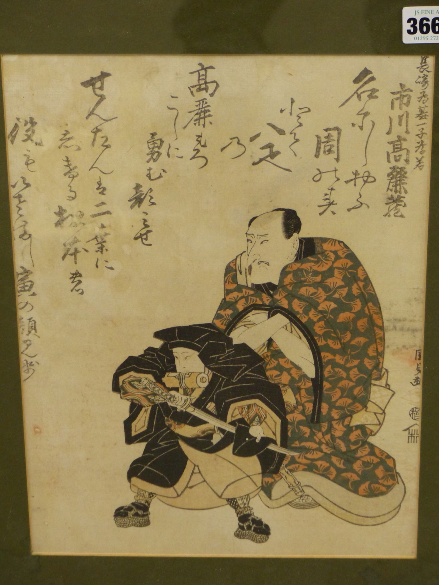 AN 18TH/ 19TH CENTURY JAPANESE WOOD BLOCK PRINT. WITH KINJUDO PUBLISHERS SEAL..24 X 34 cm. - Bild 3 aus 6