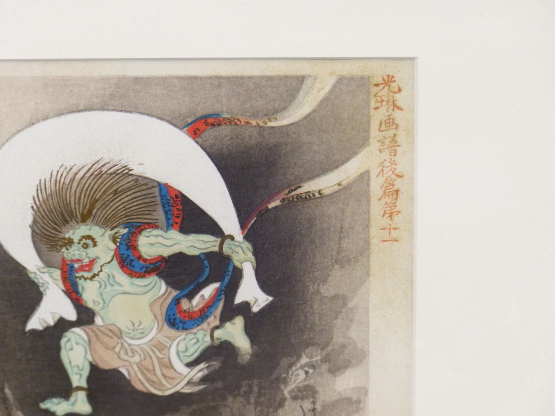 JAPANESE SCHOOL (19TH/20TH CENTURY) TWO HAND COLOURED PRINTS OF DEMONS. 25 X 19 cm (2) - Image 7 of 9