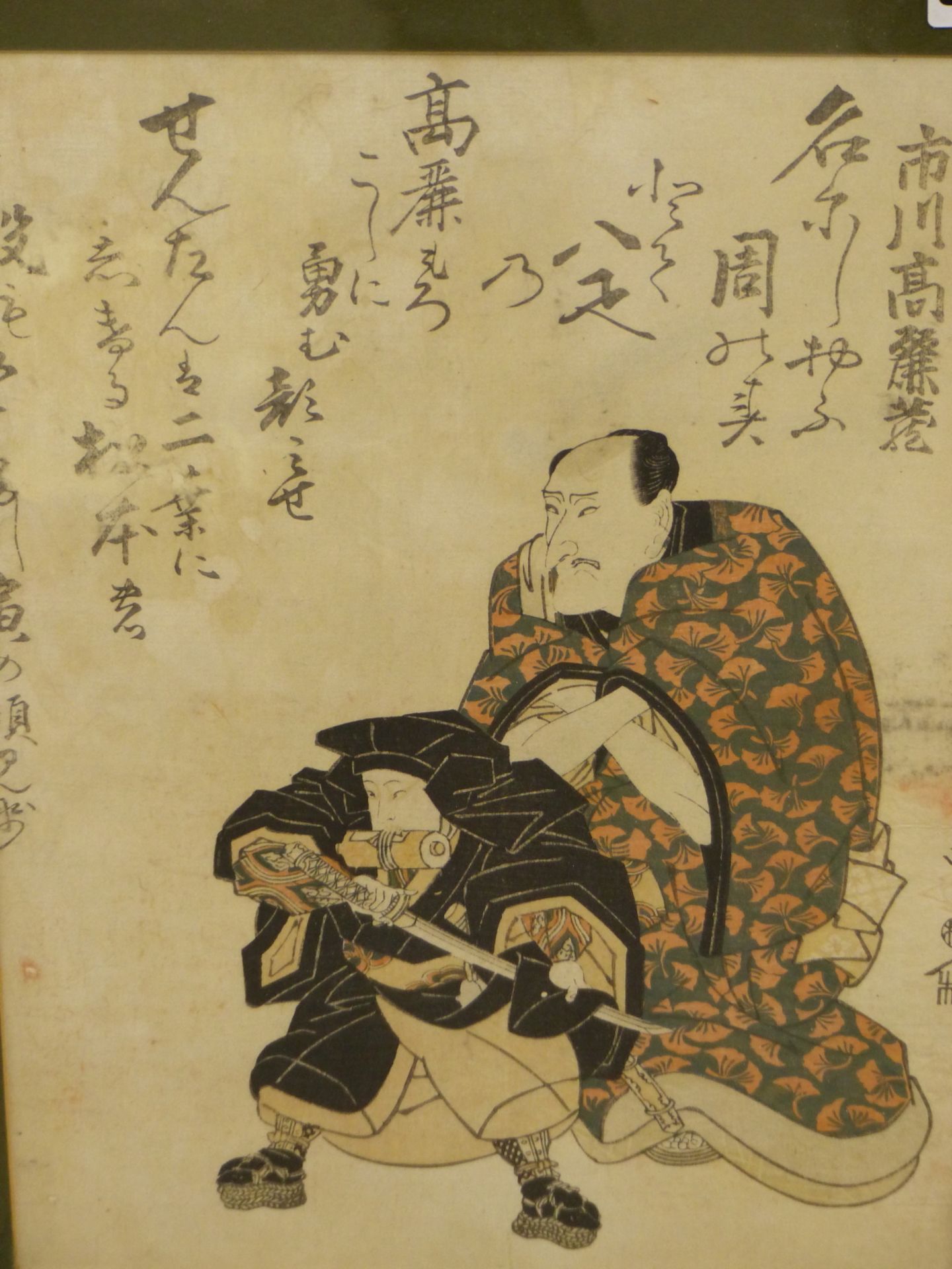 AN 18TH/ 19TH CENTURY JAPANESE WOOD BLOCK PRINT. WITH KINJUDO PUBLISHERS SEAL..24 X 34 cm. - Bild 2 aus 6