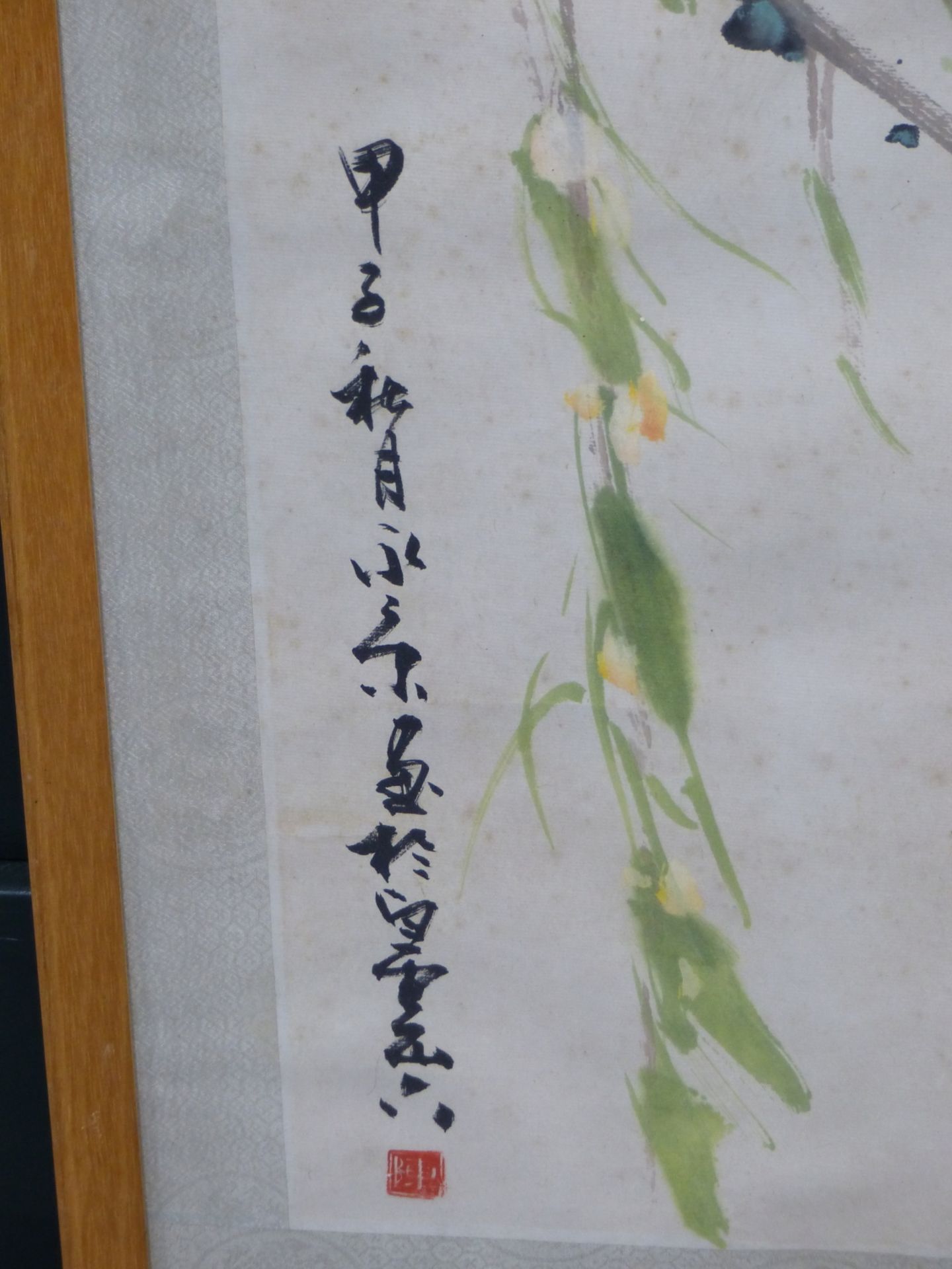 A LARGE CHINESE SCROLL PANEL- KINGFISHER ON A BRANCH , WATERCOLOUR. WITH INK SCRIPT INSCRIPTION. - Image 3 of 6