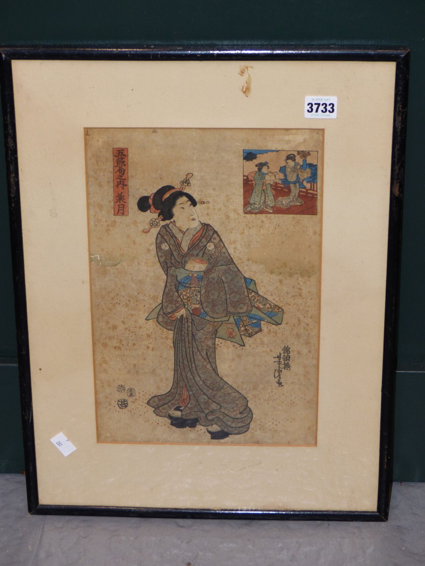 YOSHITORA (19TH CENTURY JAPANESE) WOODBLOCK PRINT. 23 X 35 cm. - Image 3 of 5