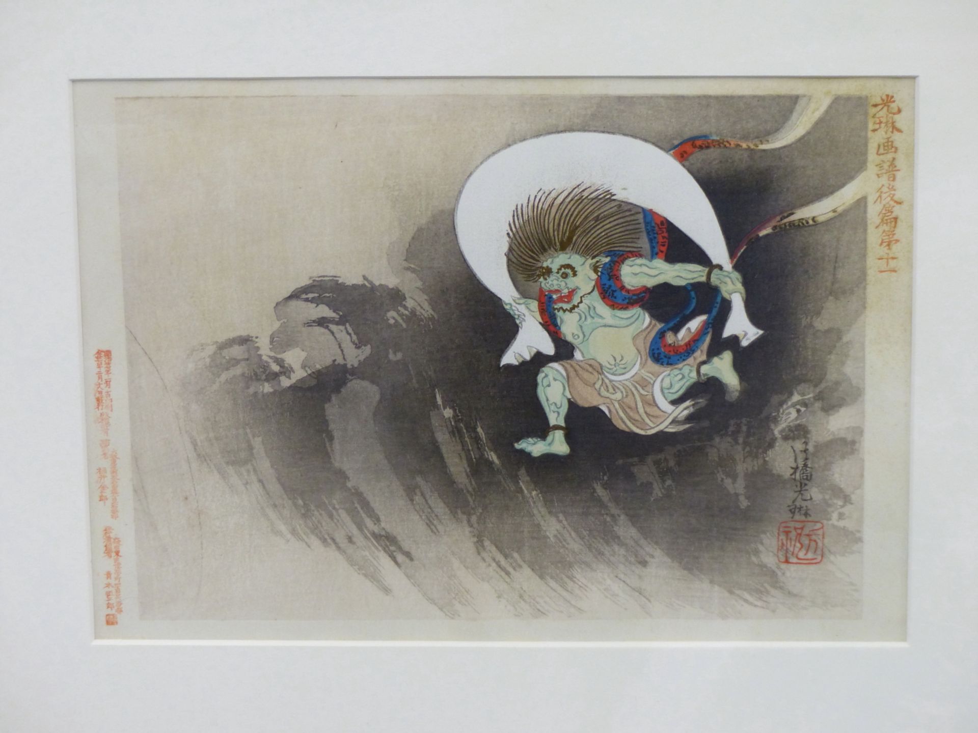 JAPANESE SCHOOL (19TH/20TH CENTURY) TWO HAND COLOURED PRINTS OF DEMONS. 25 X 19 cm (2) - Image 5 of 9