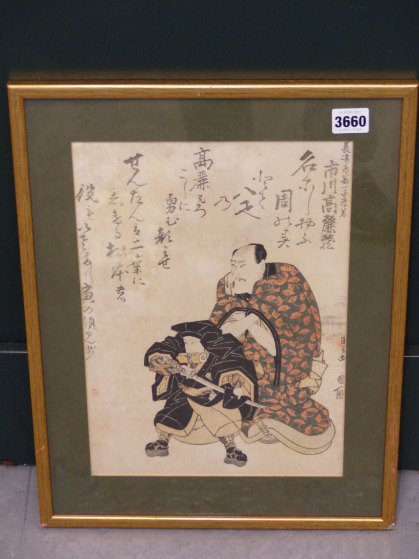 AN 18TH/ 19TH CENTURY JAPANESE WOOD BLOCK PRINT. WITH KINJUDO PUBLISHERS SEAL..24 X 34 cm. - Bild 4 aus 6