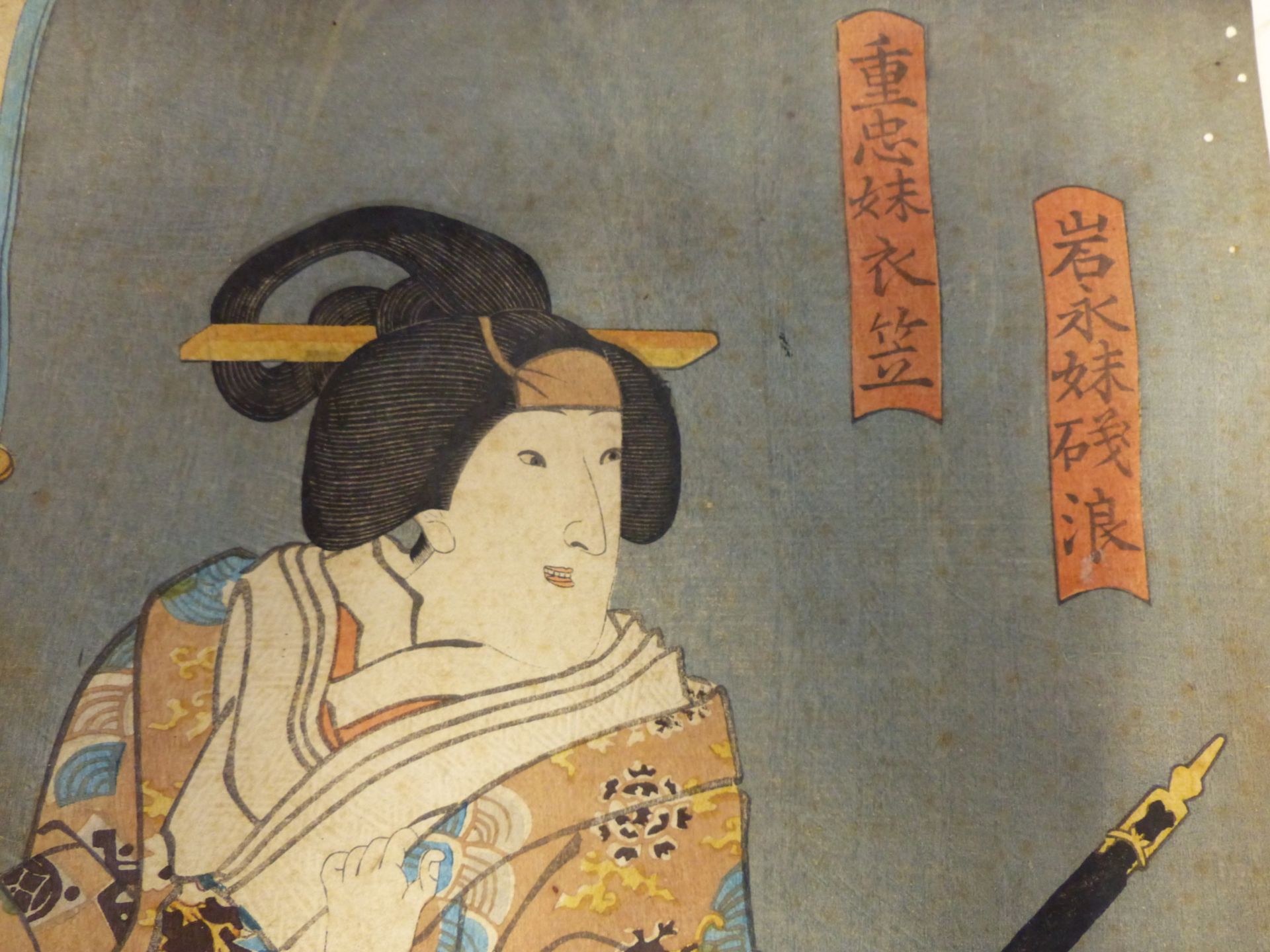 A 19TH CENTURY JAPANESE WOODBLOCK PRINT AFTER TOYUKUNI III. - Image 7 of 7