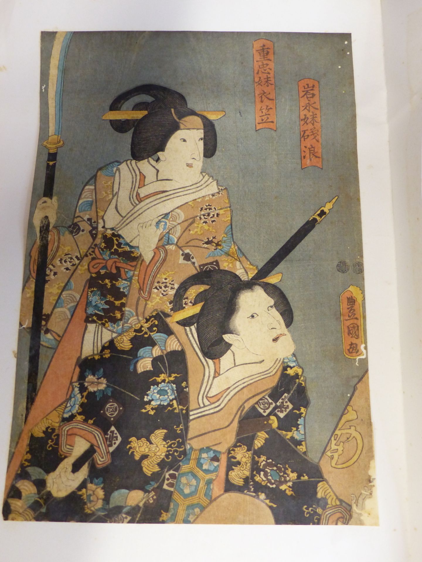 A 19TH CENTURY JAPANESE WOODBLOCK PRINT AFTER TOYUKUNI III. - Image 4 of 7