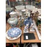 A CHINESE BLUE AND WHITE MOON FLASK, A POLYCHROME JAR AND COVER, A PAIR OF QUIMPER TYPE