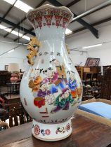 A VERY LARGE ORIENTAL VASE