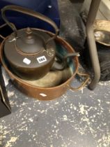 A CARRIAGE LAMP, A COPPER FISH PAN, A COPPER KETTLE, ETC.