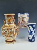 A CHINESE MANDARIN PALETTE PINT MUG, A BLUE AND WHITE CYLINDRICAL VASE. H 15cms. TOGETHER WITH A