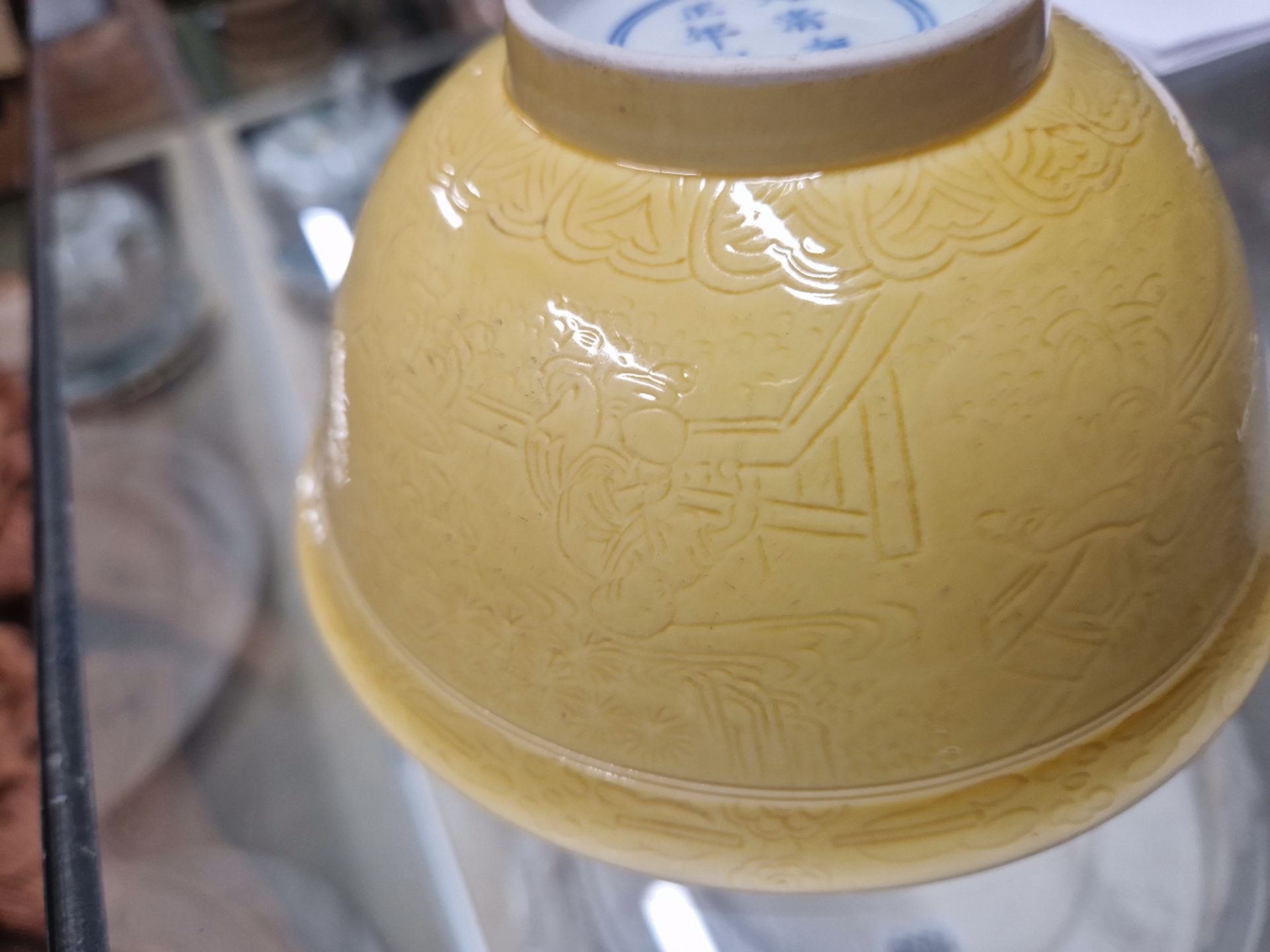 A CHINESE STRAW YELLOW GLAZED BOWL, THE EXTERIOR WITH A SCRATCHED DECORATION OF CHILDREN PLAYING - Image 16 of 19