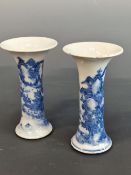 A PAIR OF CHINESE BLUE AND WHITE WAISTED CYLINDRICAL VASES PAINTED WITH MOUNTAINOUS LANDSCAPES, SEAL