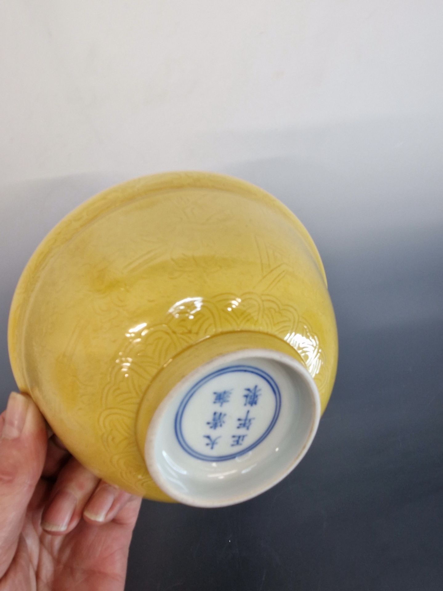 A CHINESE STRAW YELLOW GLAZED BOWL, THE EXTERIOR WITH A SCRATCHED DECORATION OF CHILDREN PLAYING - Image 4 of 19