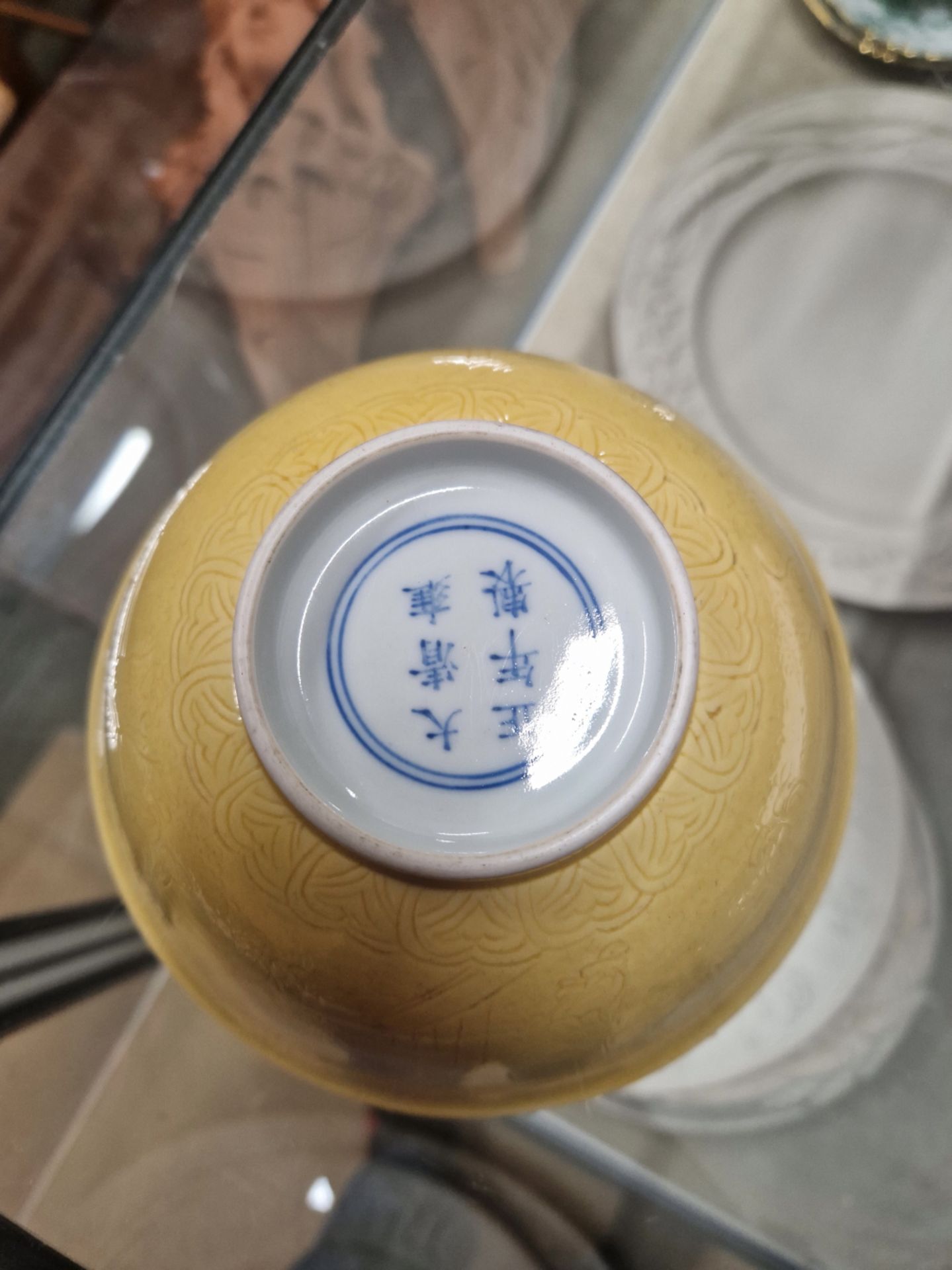 A CHINESE STRAW YELLOW GLAZED BOWL, THE EXTERIOR WITH A SCRATCHED DECORATION OF CHILDREN PLAYING - Image 12 of 19