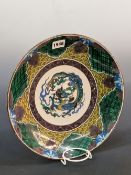 A JAPANESE GREEN KUTANI DISH DECORATED WITH A DRAGON ROUNDEL CENTRAL TO WAVE AND DIAPER