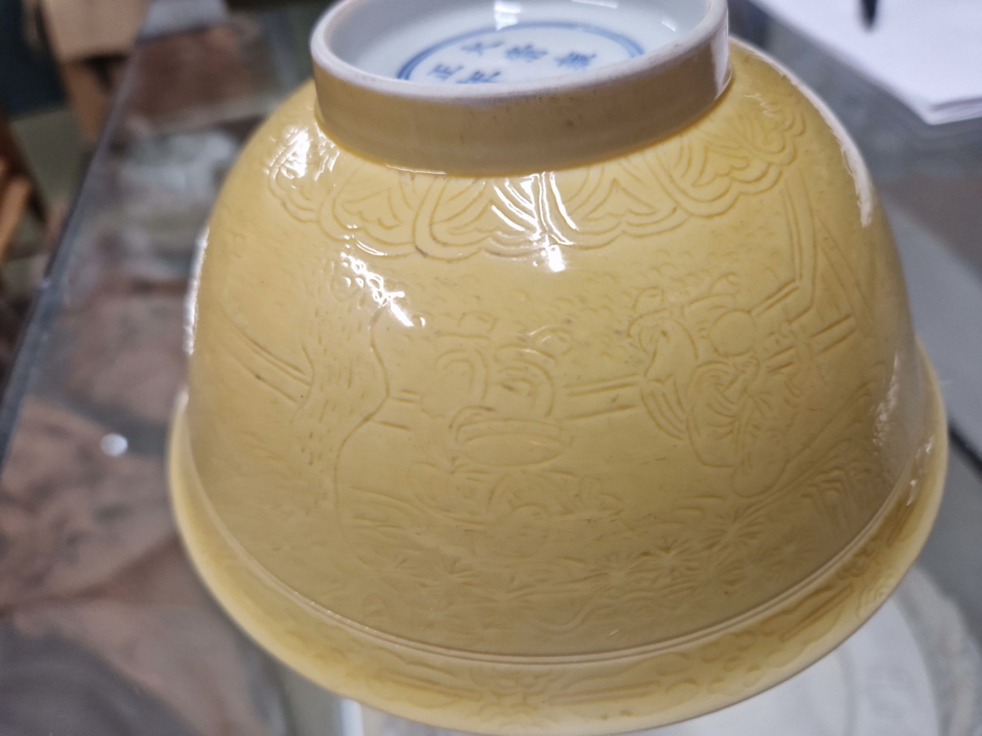 A CHINESE STRAW YELLOW GLAZED BOWL, THE EXTERIOR WITH A SCRATCHED DECORATION OF CHILDREN PLAYING - Image 17 of 19