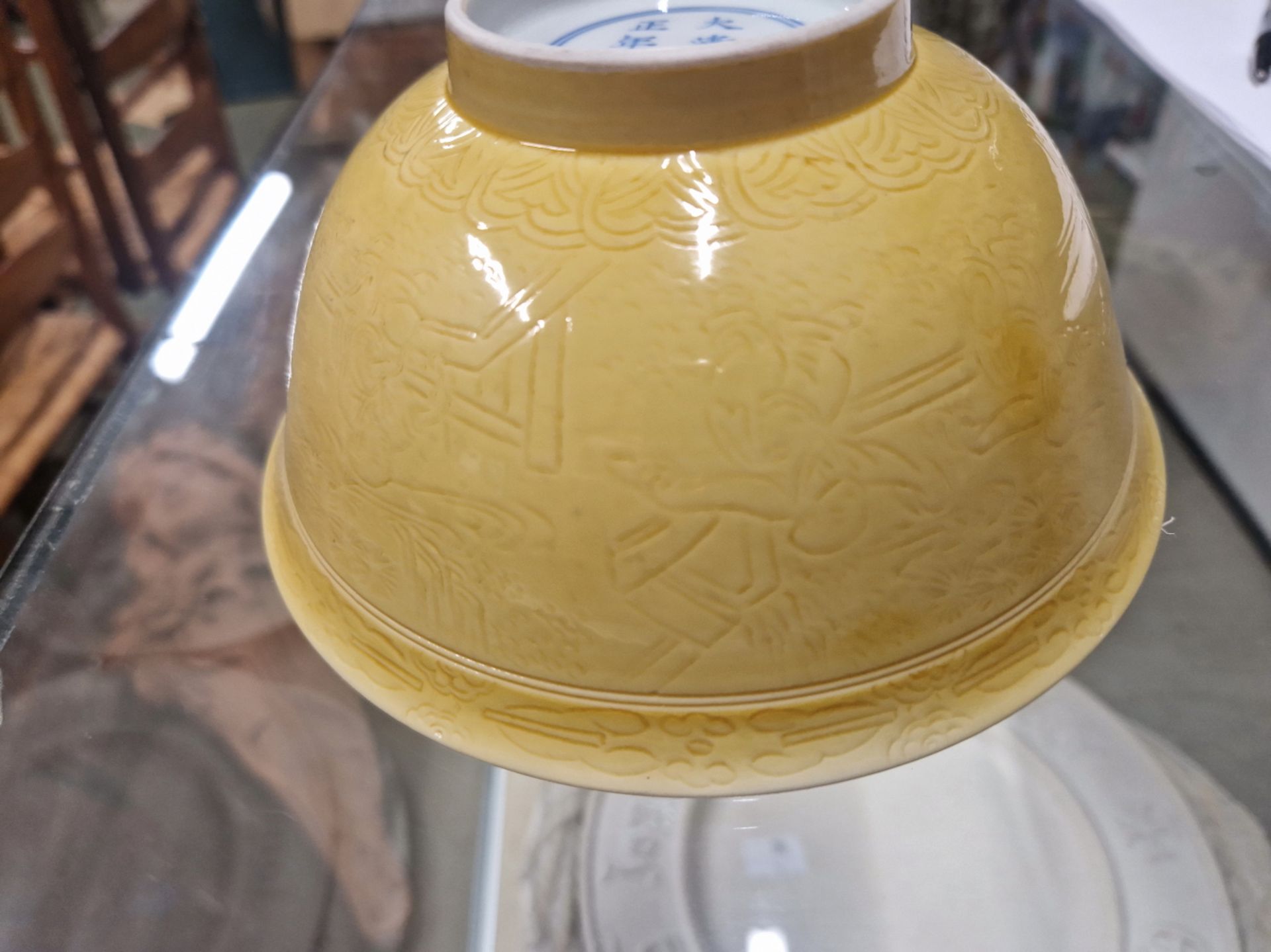 A CHINESE STRAW YELLOW GLAZED BOWL, THE EXTERIOR WITH A SCRATCHED DECORATION OF CHILDREN PLAYING - Image 15 of 19