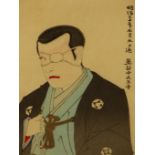 TOYOHARA KURUCHIKA, JAPANESE 1835-1900, PORTRAIT OF A ONE EYED SAMURAI HOLDING PRAYER BEADS AND