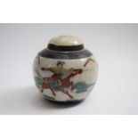 Japanese crackle ware jar and cover decorated with Warriors in famile vert style