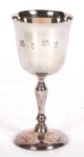 Elizabeth II wine goblet with inverted bell bowl, baluster stem and plain spreading circular foot,