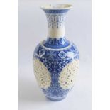 An unusual Chinese porcelain reticulated vase with foliate and scroll decoration, the vase with