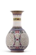 An unusual Chinese porcelain baluster vase of reticulated form, the vase with an internal cylinder