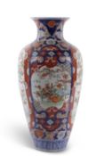 A very large Japanese porcelain vase of baluster form decorated in Imari style with panels of exotic