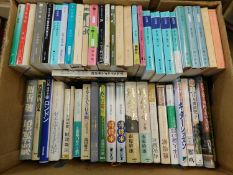 1 Box - Japanese Lauguage - mainly modern novels