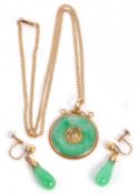 A jade and gold pendant and earrings, the round jade pendant with hole to centre, in gold mount