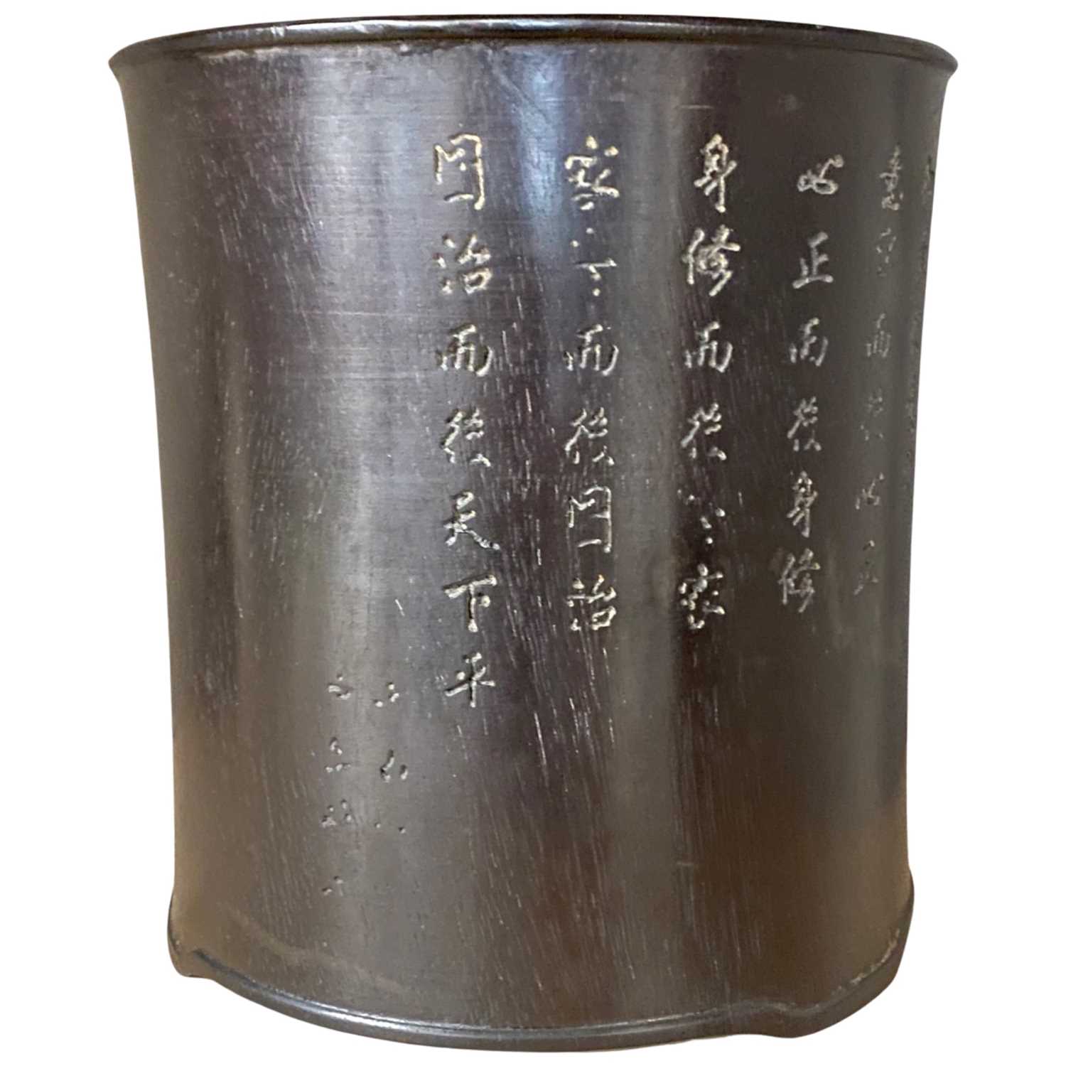 Chinese hardwood brush Pot - Image 2 of 3